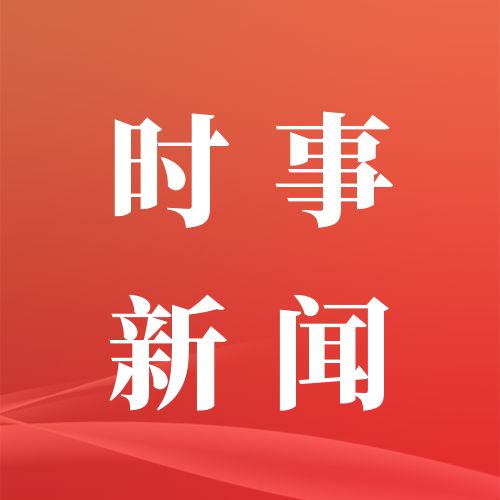 直播间秒变 “网络赌场”“娱乐”外衣下竟藏犯罪——兰州城关检察以案释法拆穿赌场新伪装